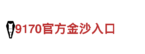专业机械企业-ror体育官网登录出售与定制